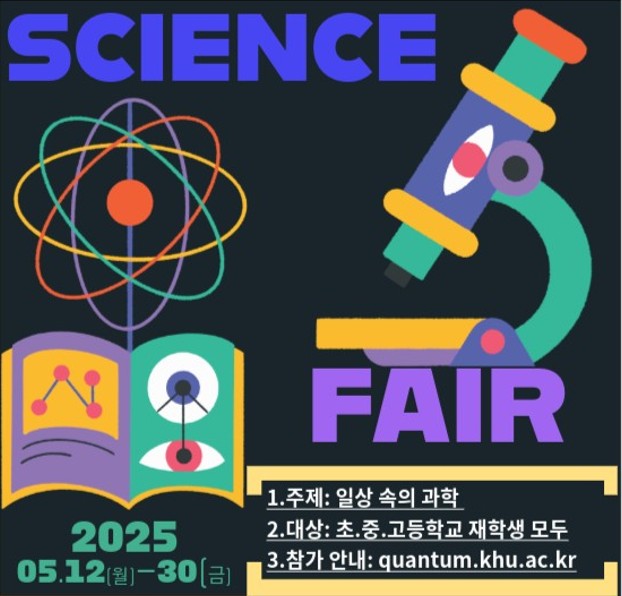 세미나7