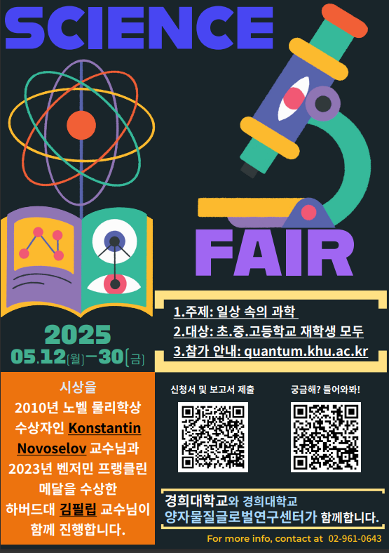 스크린샷 2025-05-09 104528.png
